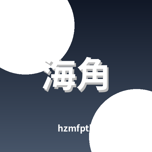 海角视频 logo